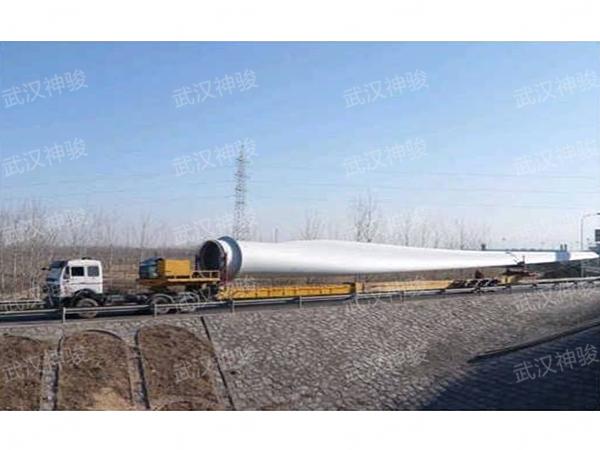 50.3米葉片運輸