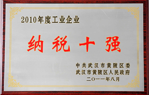 榮譽證書