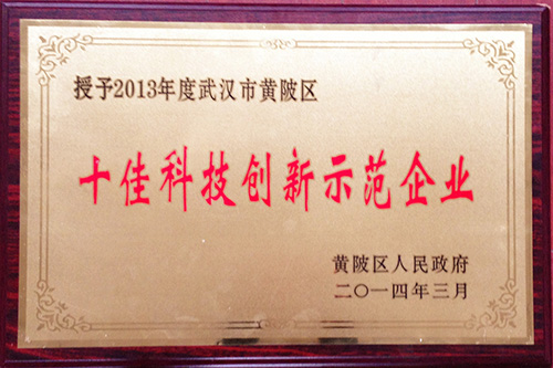 榮譽證書